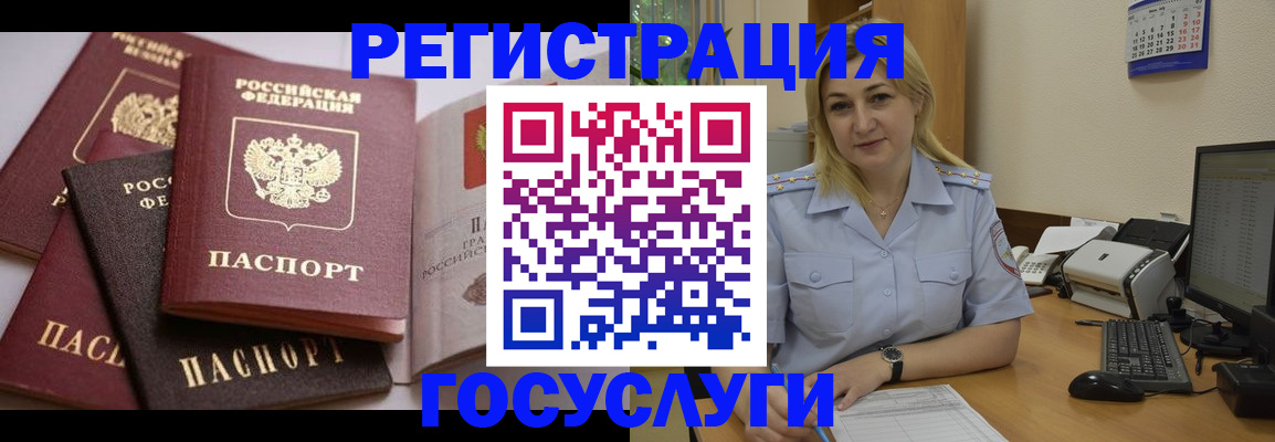 регистрация для школы в Ивантеевке